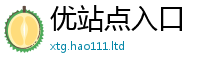 2025最新正版挂牌资料为2025新奥天天开好彩新奥彩免费版